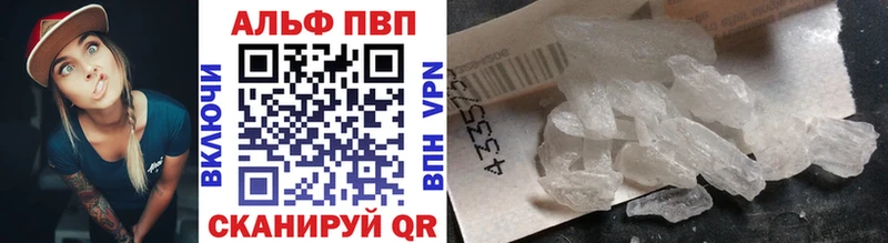 Наркотические вещества Судак МЕТАДОН Меф Кодеин А ПВП Гашиш