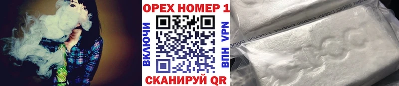 купить закладку  Судак  КОКАИН Боливия 