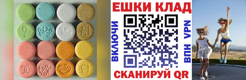 Ecstasy 250 мг  KRAKEN tor  Судак 