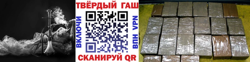 Гашиш Изолятор  Судак 