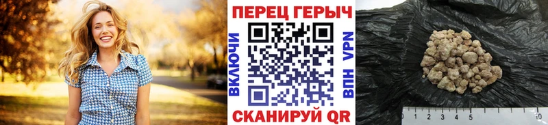 Героин Афган  Судак 