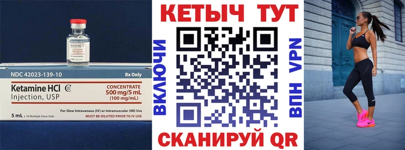 дарк нет состав  Судак  Кетамин ketamine  закладка 