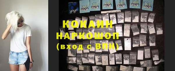 марки nbome Семикаракорск