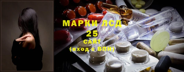 марки nbome Семикаракорск