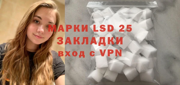 герыч Семилуки