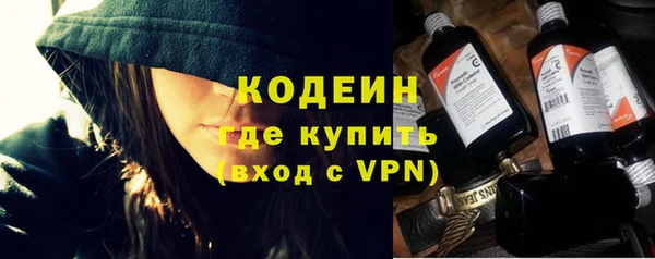 марки nbome Семикаракорск