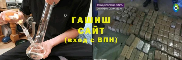 герыч Семилуки