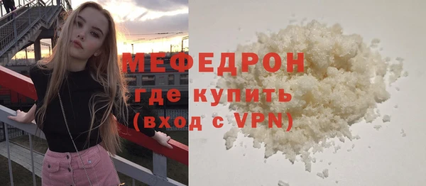 герыч Семилуки