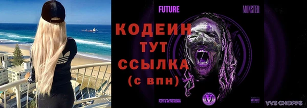 марки nbome Семикаракорск