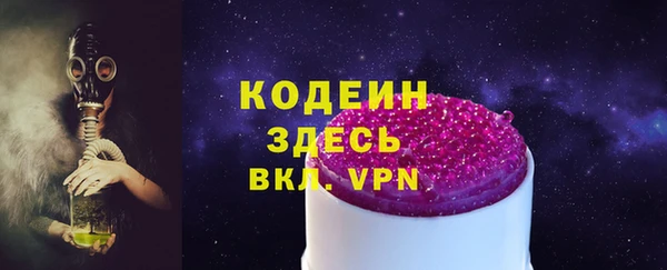 марки nbome Семикаракорск