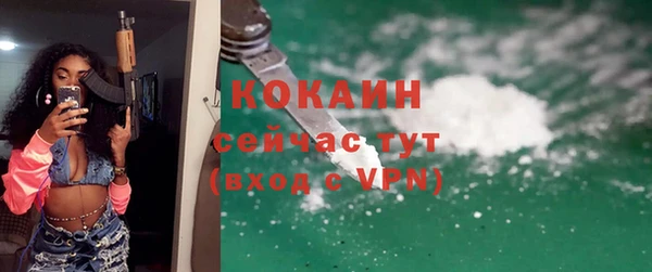 амфетамин Семёнов