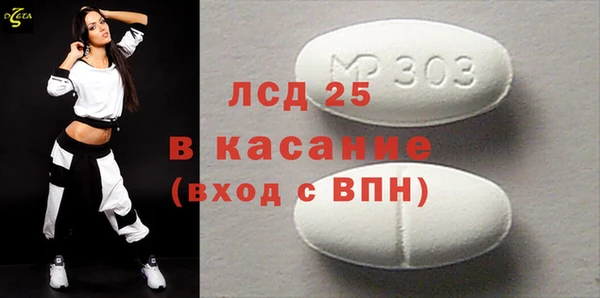 амфетамин Семёнов