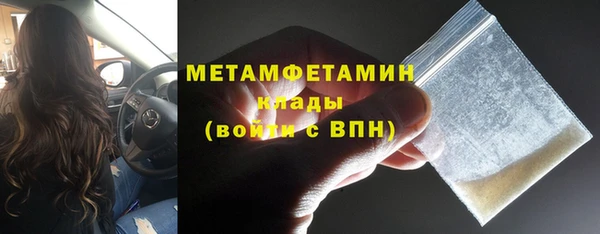 тгк Заводоуковск