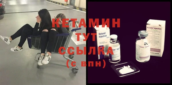 герыч Семилуки