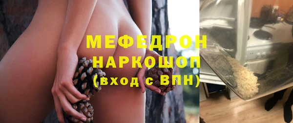 герыч Семилуки