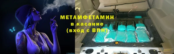марки nbome Семикаракорск