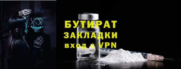 марки nbome Семикаракорск