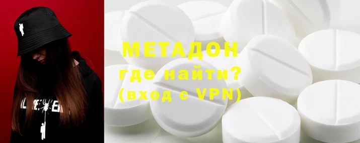 героин Заволжье