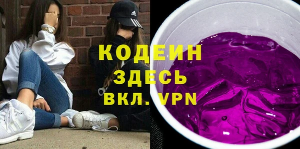 марки nbome Семикаракорск