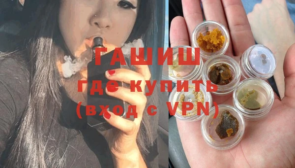 марки nbome Семикаракорск