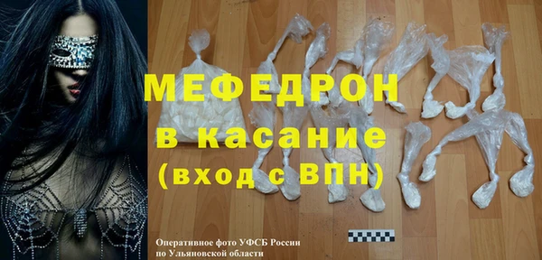 герыч Семилуки