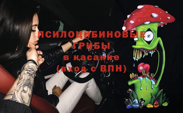 амфетамин Семёнов