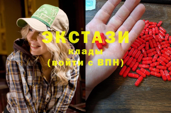 амфетамин Семёнов
