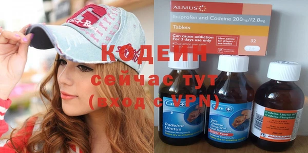 амфетамин Семёнов
