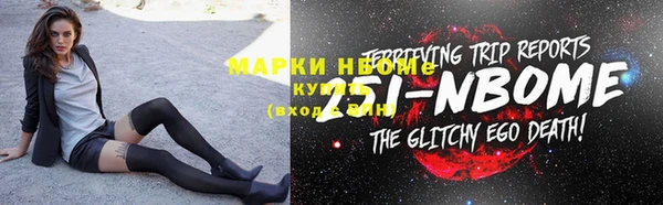 герыч Семилуки