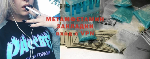 амфетамин Семёнов