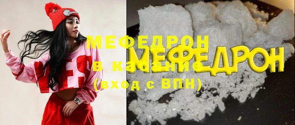 герыч Семилуки
