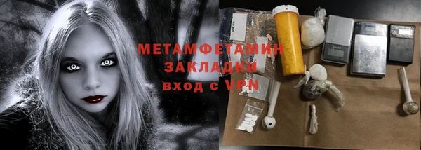 амфетамин Семёнов