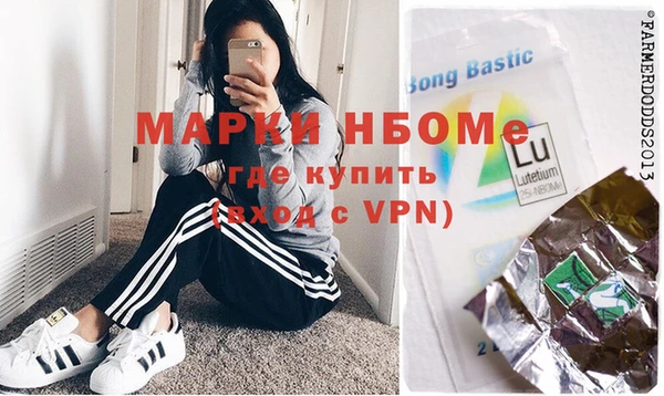 амфетамин Семёнов