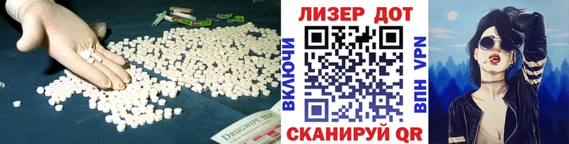 LSD-25 экстази кислота kraken ONION Судак