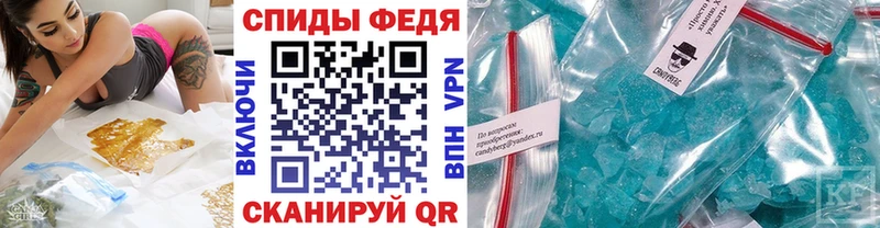 это как зайти Судак Метамфетамин витя hydra рабочий сайт