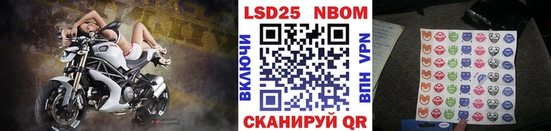Марки NBOMe 1500мкг  где найти наркотики  Судак 
