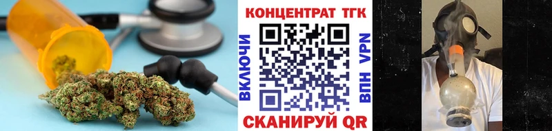 где можно купить   Судак  Дистиллят ТГК Wax 